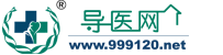 衡水市永興醫院預約掛號